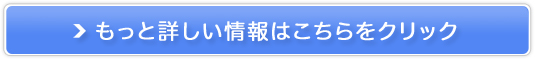 ���ꌧ�Y�q���}�c�^�P�i�A�K���X�N�j�̔��T�C�g��